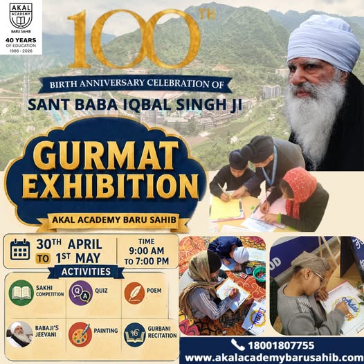 Gurmat Exhibition | 100th Birth Anniversary Samagam